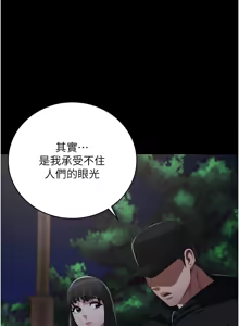 Page 1782 of 监狱女囚 | 監獄女囚 1-104 END - preview thumbnail