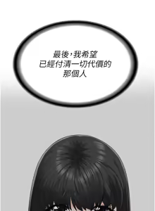 Page 1832 of 监狱女囚 | 監獄女囚 1-104 END - preview thumbnail