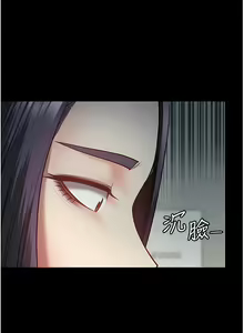 Page 237 of 监狱女囚 | 監獄女囚 1-104 END - preview thumbnail