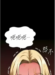 Page 247 of 监狱女囚 | 監獄女囚 1-104 END - preview thumbnail