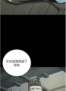 Page 251 of 监狱女囚 | 監獄女囚 1-104 END - preview thumbnail