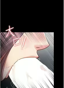Page 266 of 监狱女囚 | 監獄女囚 1-104 END - preview thumbnail
