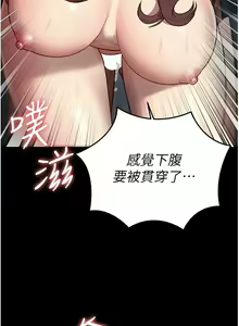 Page 271 of 监狱女囚 | 監獄女囚 1-104 END - preview thumbnail