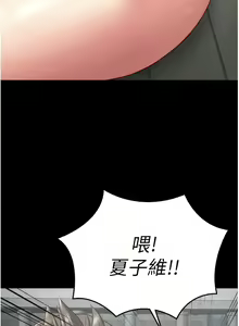 Page 342 of 监狱女囚 | 監獄女囚 1-104 END - preview thumbnail