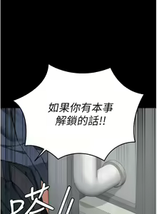 Page 344 of 监狱女囚 | 監獄女囚 1-104 END - preview thumbnail