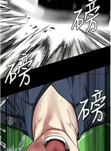 Page 364 of 监狱女囚 | 監獄女囚 1-104 END - preview thumbnail