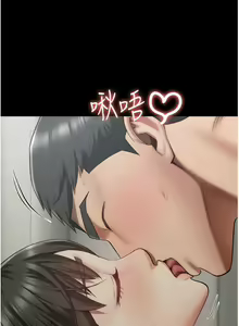 Page 379 of 监狱女囚 | 監獄女囚 1-104 END - preview thumbnail