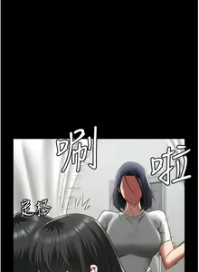 Page 392 of 监狱女囚 | 監獄女囚 1-104 END - preview thumbnail