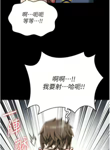 Page 413 of 监狱女囚 | 監獄女囚 1-104 END - preview thumbnail