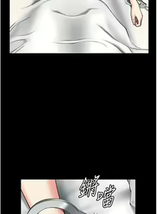 Page 43 of 监狱女囚 | 監獄女囚 1-104 END - preview thumbnail