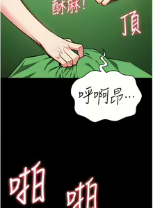 Page 449 of 监狱女囚 | 監獄女囚 1-104 END - preview thumbnail