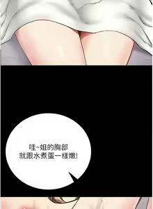 Page 47 of 监狱女囚 | 監獄女囚 1-104 END - preview thumbnail