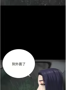 Page 475 of 监狱女囚 | 監獄女囚 1-104 END - preview thumbnail