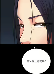 Page 477 of 监狱女囚 | 監獄女囚 1-104 END - preview thumbnail