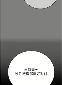 Page 542 of 监狱女囚 | 監獄女囚 1-104 END - preview thumbnail
