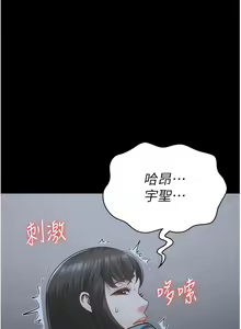 Page 547 of 监狱女囚 | 監獄女囚 1-104 END - preview thumbnail