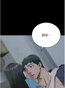 Page 555 of 监狱女囚 | 監獄女囚 1-104 END - preview thumbnail