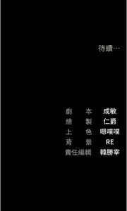 Page 565 of 监狱女囚 | 監獄女囚 1-104 END - preview thumbnail