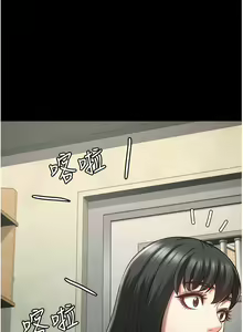 Page 566 of 监狱女囚 | 監獄女囚 1-104 END - preview thumbnail