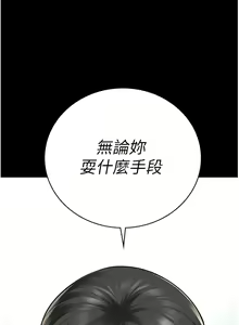 Page 577 of 监狱女囚 | 監獄女囚 1-104 END - preview thumbnail