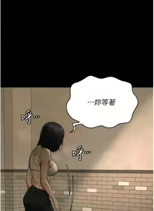 Page 582 of 监狱女囚 | 監獄女囚 1-104 END - preview thumbnail