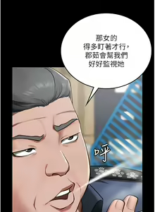 Page 59 of 监狱女囚 | 監獄女囚 1-104 END - preview thumbnail
