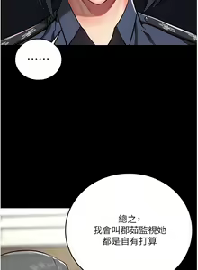 Page 60 of 监狱女囚 | 監獄女囚 1-104 END - preview thumbnail