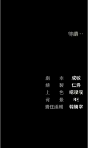 Page 634 of 监狱女囚 | 監獄女囚 1-104 END - preview thumbnail