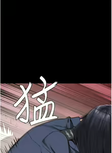 Page 638 of 监狱女囚 | 監獄女囚 1-104 END - preview thumbnail