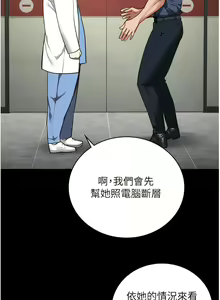 Page 644 of 监狱女囚 | 監獄女囚 1-104 END - preview thumbnail