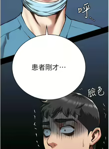 Page 650 of 监狱女囚 | 監獄女囚 1-104 END - preview thumbnail