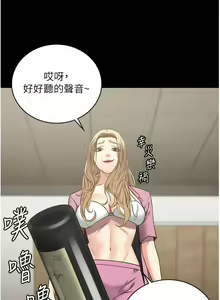 Page 672 of 监狱女囚 | 監獄女囚 1-104 END - preview thumbnail