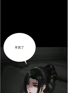 Page 681 of 监狱女囚 | 監獄女囚 1-104 END - preview thumbnail