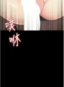 Page 689 of 监狱女囚 | 監獄女囚 1-104 END - preview thumbnail