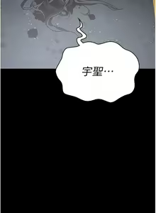 Page 721 of 监狱女囚 | 監獄女囚 1-104 END - preview thumbnail