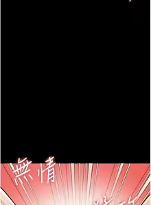 Page 738 of 监狱女囚 | 監獄女囚 1-104 END - preview thumbnail