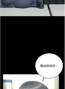Page 744 of 监狱女囚 | 監獄女囚 1-104 END - preview thumbnail