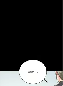 Page 755 of 监狱女囚 | 監獄女囚 1-104 END - preview thumbnail