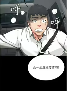 Page 77 of 监狱女囚 | 監獄女囚 1-104 END - preview thumbnail
