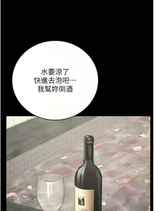 Page 776 of 监狱女囚 | 監獄女囚 1-104 END - preview thumbnail