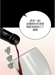 Page 777 of 监狱女囚 | 監獄女囚 1-104 END - preview thumbnail