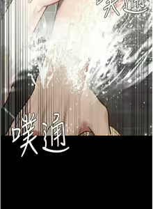 Page 781 of 监狱女囚 | 監獄女囚 1-104 END - preview thumbnail