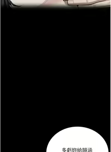 Page 783 of 监狱女囚 | 監獄女囚 1-104 END - preview thumbnail
