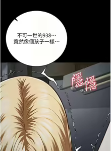 Page 833 of 监狱女囚 | 監獄女囚 1-104 END - preview thumbnail