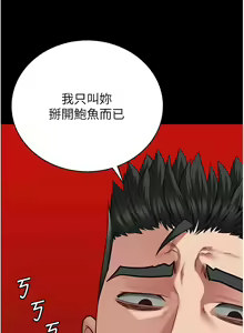 Page 842 of 监狱女囚 | 監獄女囚 1-104 END - preview thumbnail