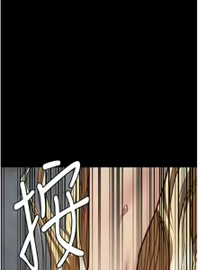 Page 857 of 监狱女囚 | 監獄女囚 1-104 END - preview thumbnail