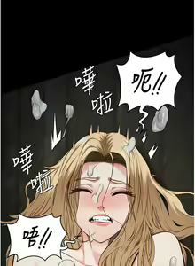Page 871 of 监狱女囚 | 監獄女囚 1-104 END - preview thumbnail