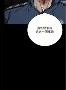 Page 875 of 监狱女囚 | 監獄女囚 1-104 END - preview thumbnail