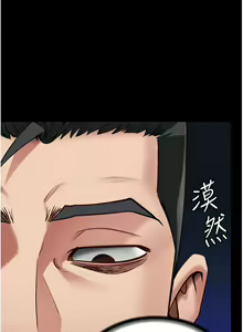 Page 882 of 监狱女囚 | 監獄女囚 1-104 END - preview thumbnail