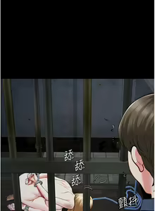 Page 893 of 监狱女囚 | 監獄女囚 1-104 END - preview thumbnail
